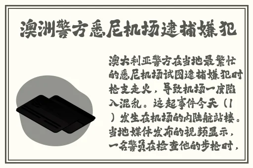 精品成AV人一区二区三区
