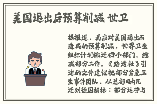 亚洲国产另类久久久精品网站