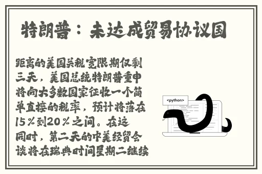 挽起裙子迈开腿坐上去c作App
